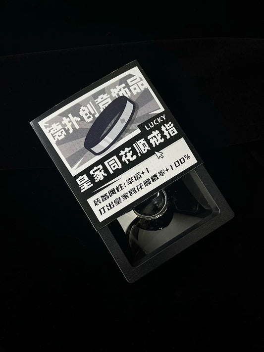 ロイヤル同花順の指輪